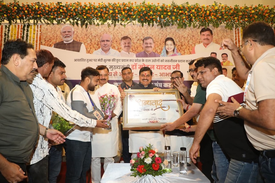 तुअर दाल संघ के प्रतिनिधियों ने मुख्यमंत्री से की भेंट तुअर दाल संघ के प्रतिनिधियों ने मुख्यमंत्री से की भेंट