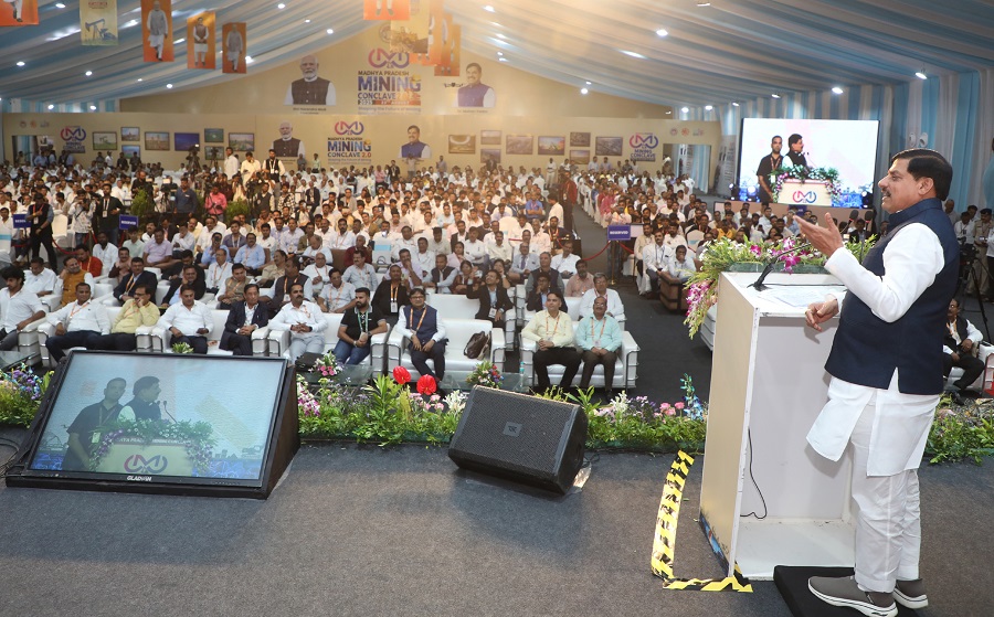कटनी में आयोजित माइनिंग कॉन्क्लेव 2.0 कटनी में आयोजित माइनिंग कॉन्क्लेव 2.0