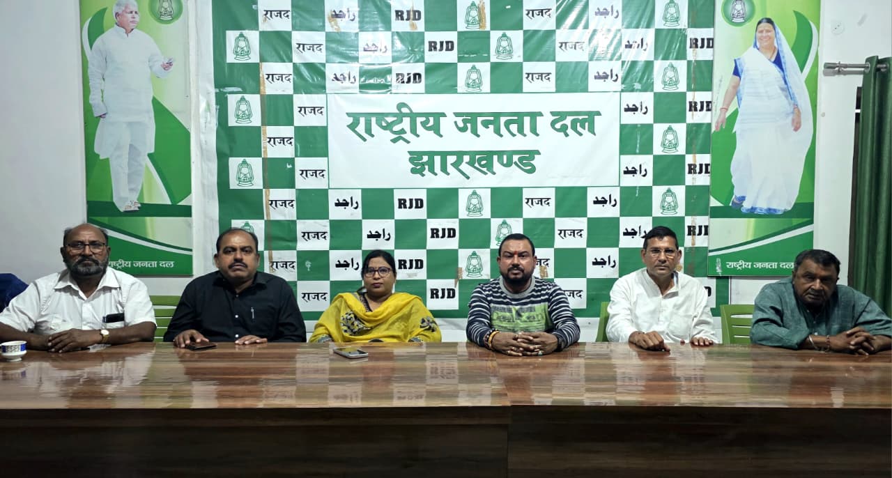 राजद की बैैठक में मौजूद नेता राजद की बैैठक में मौजूद नेता