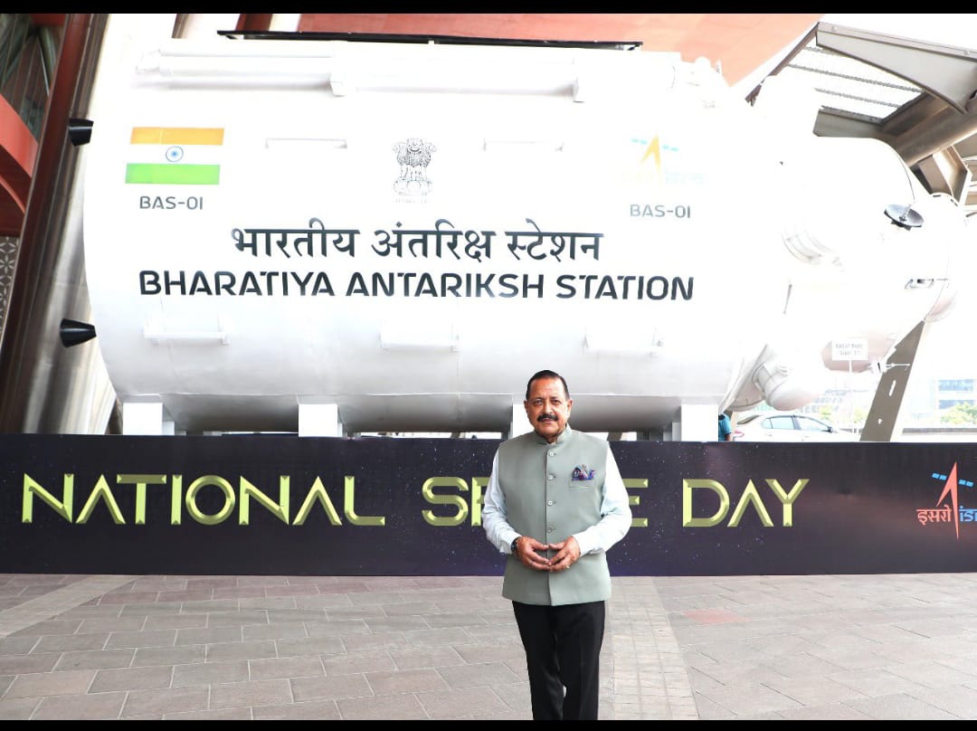 राष्ट्रीय अंतरिक्ष दिवस के मौके पर केन्द्रीय मंत्री डॉ. जितेन्द्र सिंह राष्ट्रीय अंतरिक्ष दिवस के मौके पर केन्द्रीय मंत्री डॉ. जितेन्द्र सिंह