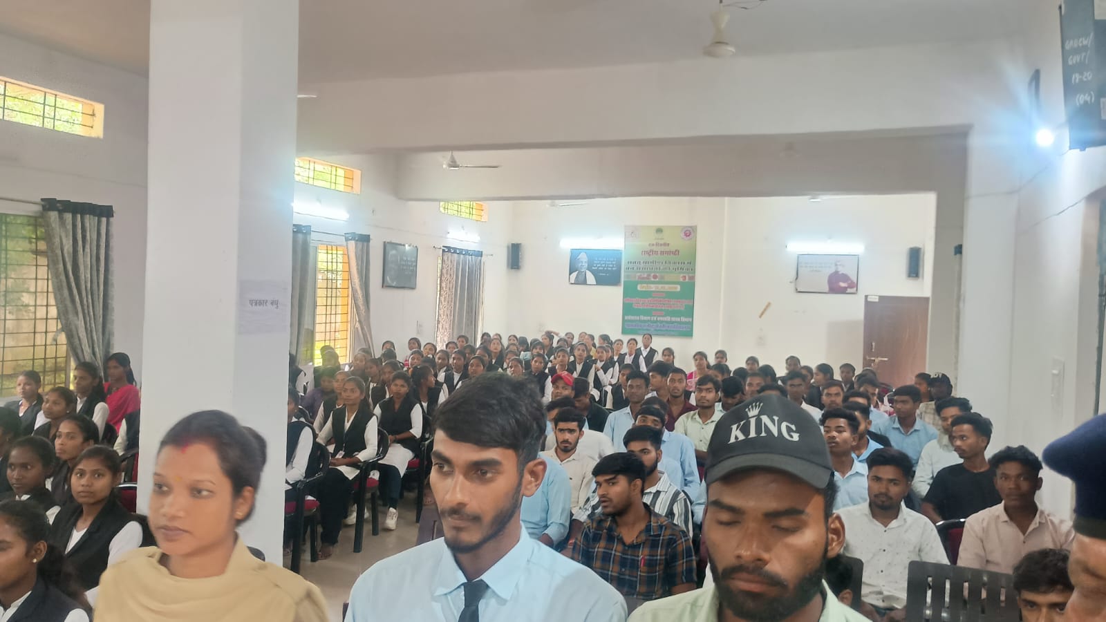 कार्यक्रम कार्यक्रम