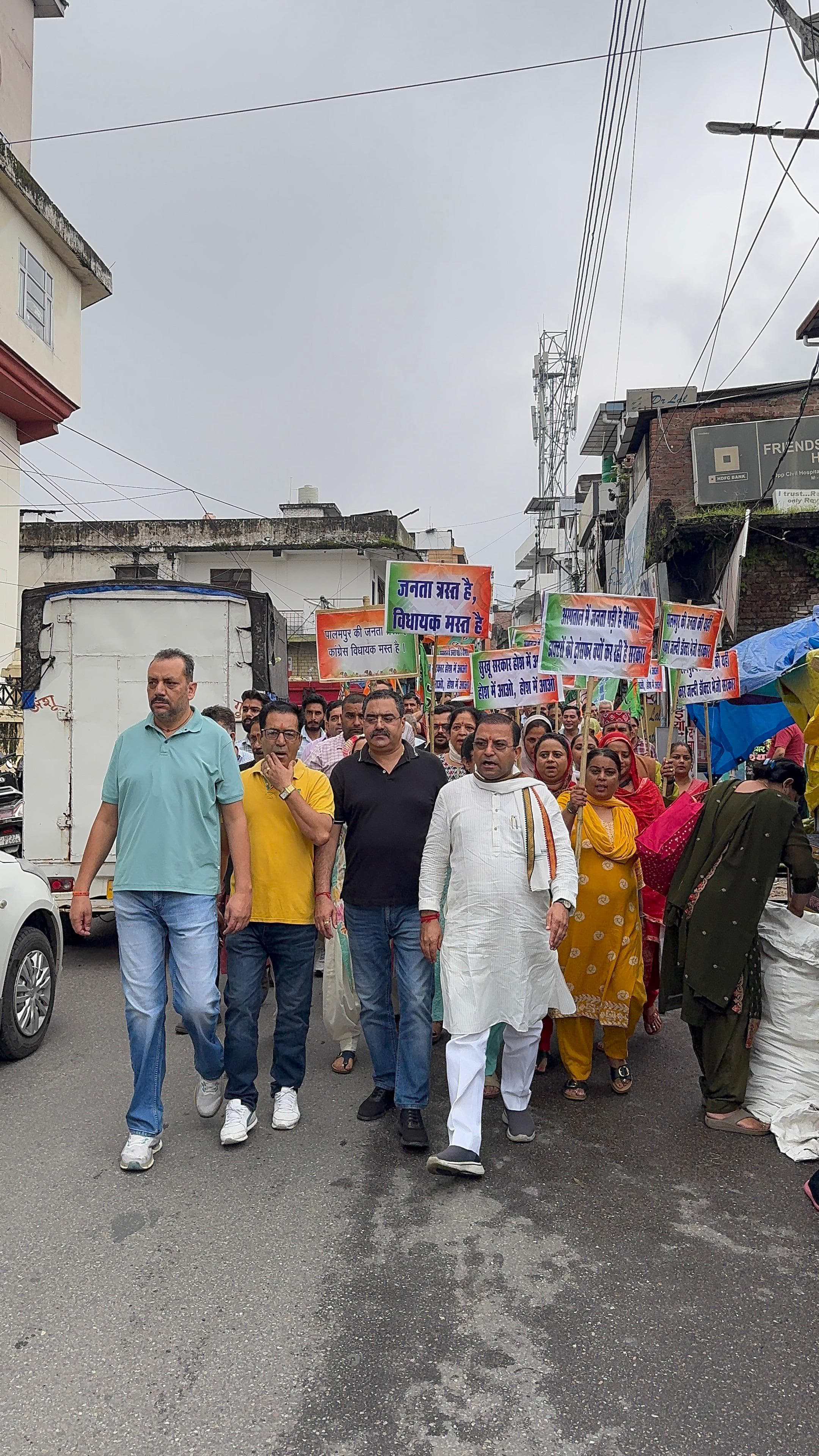 विरोध प्रदर्शन के दौरान भाजपा नेता व कार्यकर्ता। विरोध प्रदर्शन के दौरान भाजपा नेता व कार्यकर्ता।