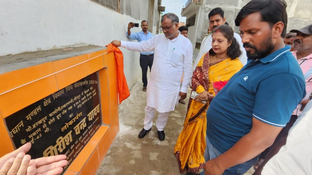 सड़को का शिलान्यास करते हुए राज्य मंत्री गिरीश चंद्र यादव सड़को का शिलान्यास करते हुए राज्य मंत्री गिरीश चंद्र यादव