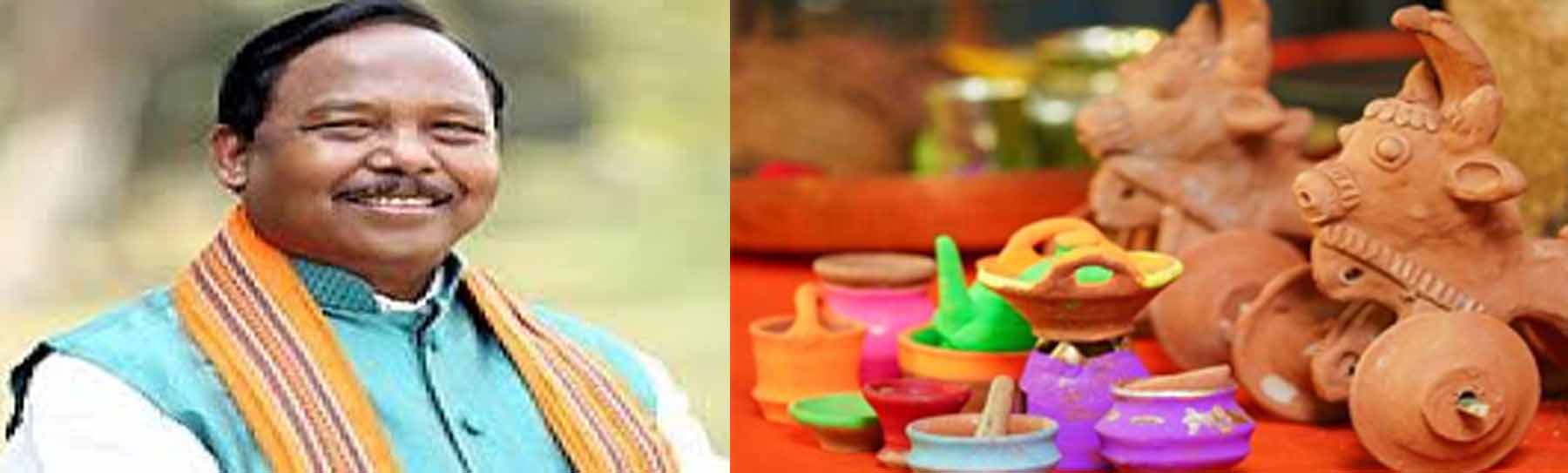 कृषि मंत्री रामविचार नेताम कृषि मंत्री रामविचार नेताम
