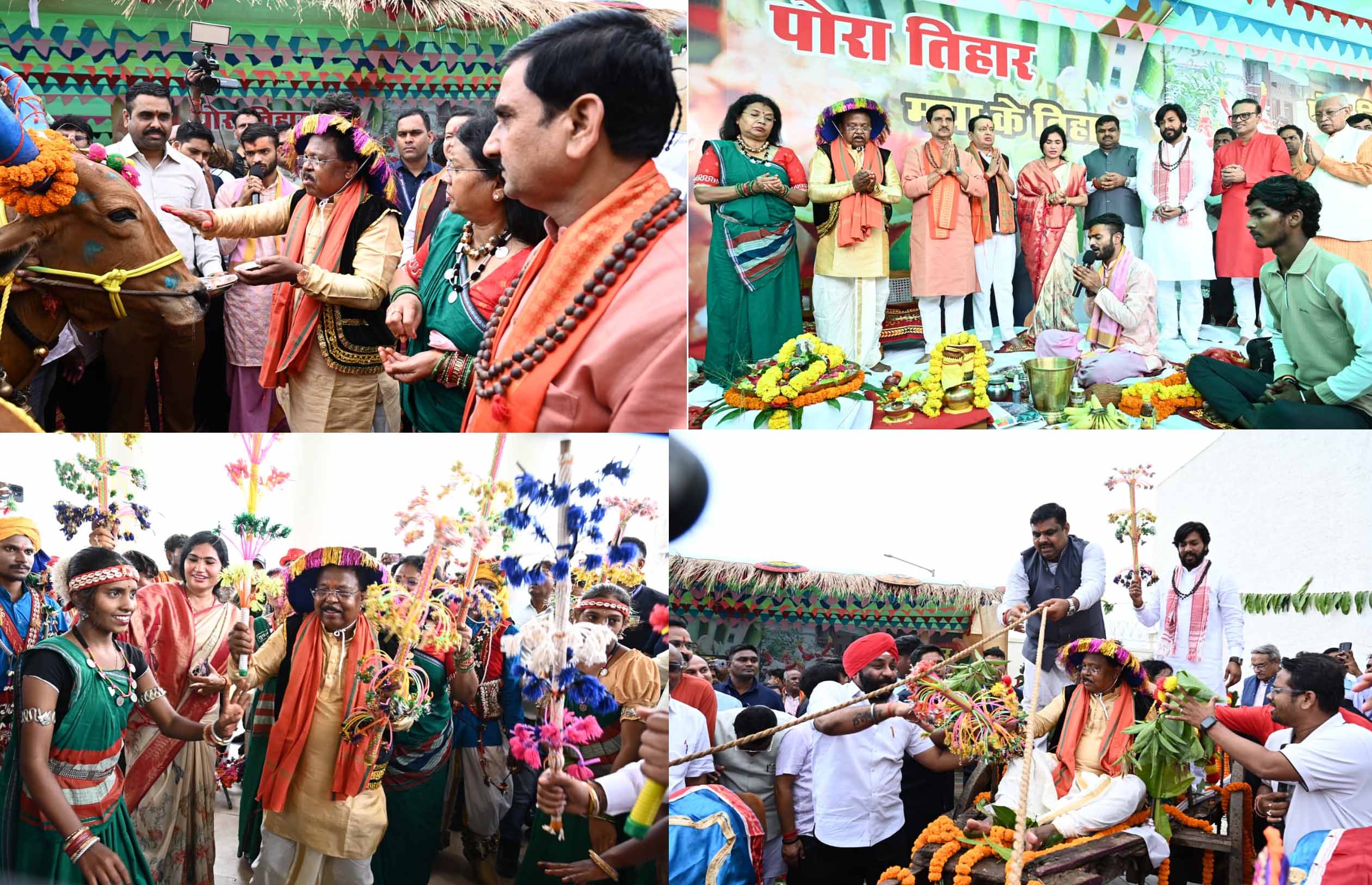 कृषि मंत्री नेताम के निवास में धूमधाम से मनाया गया पोरा तिहार कृषि मंत्री नेताम के निवास में धूमधाम से मनाया गया पोरा तिहार