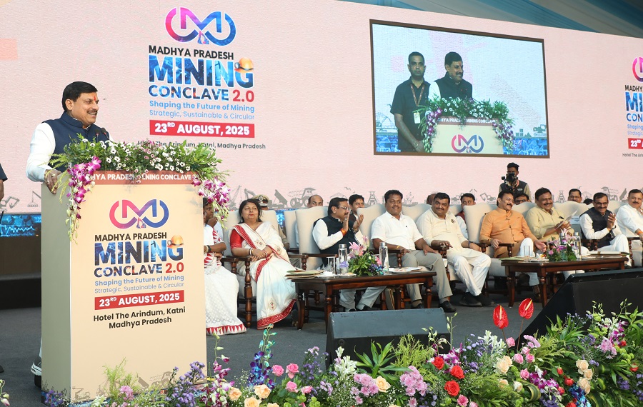कटनी में आयोजित माइनिंग कॉन्क्लेव 2.0 कटनी में आयोजित माइनिंग कॉन्क्लेव 2.0