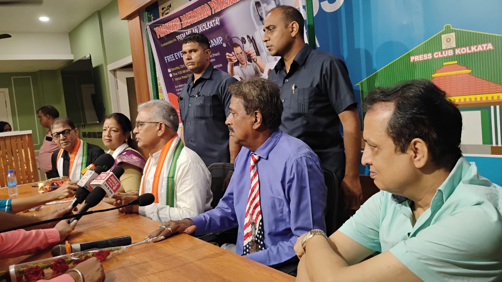 राष्ट्रवादी पत्रकार संघ राष्ट्रवादी पत्रकार संघ