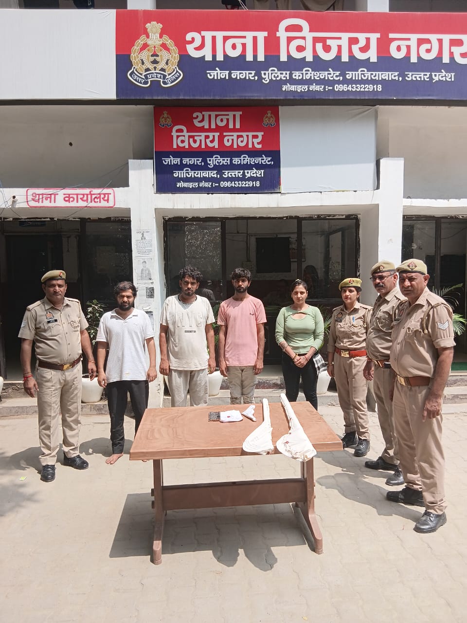 आरोपी पुलिस गिरफ्त में आरोपी पुलिस गिरफ्त में