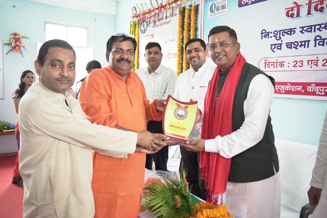 नीरज त्रिपाठी नीरज त्रिपाठी
