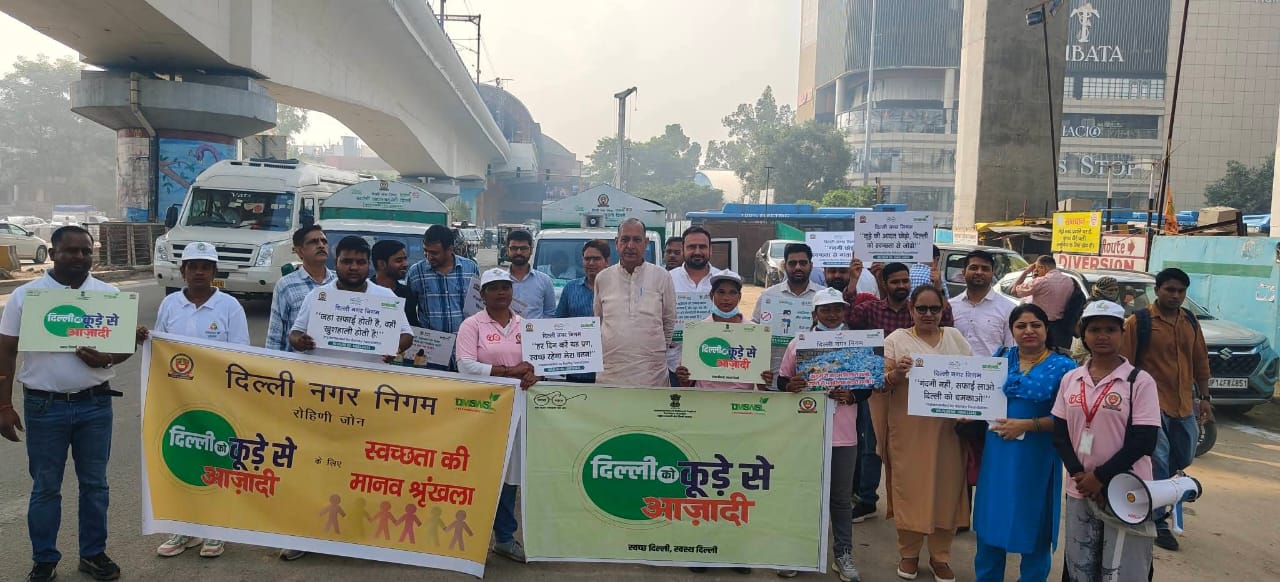 दिल्ली के उपमहापौर जय भगवान यादव मानव श्रृंखला में नागरिकों के साथ। दिल्ली के उपमहापौर जय भगवान यादव मानव श्रृंखला में नागरिकों के साथ।