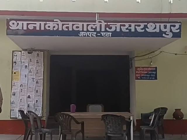 एटा में महिला का क्षत विक्षत शव मिला एटा में महिला का क्षत विक्षत शव मिला