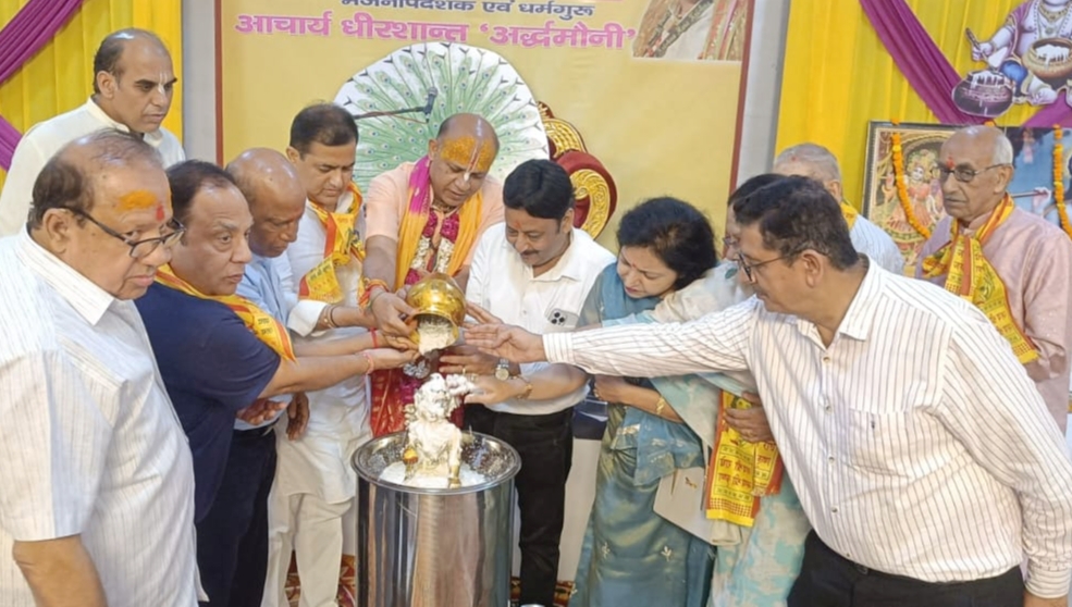 आराध्या आडिटोरियम में आनन्दोत्सव एवं छठी महोत्सव में श्रीलड्डू गोपाल का पंचामृत से स्नान करते श्रद्धालु। आराध्या आडिटोरियम में आनन्दोत्सव एवं छठी महोत्सव में श्रीलड्डू गोपाल का पंचामृत से स्नान करते श्रद्धालु।