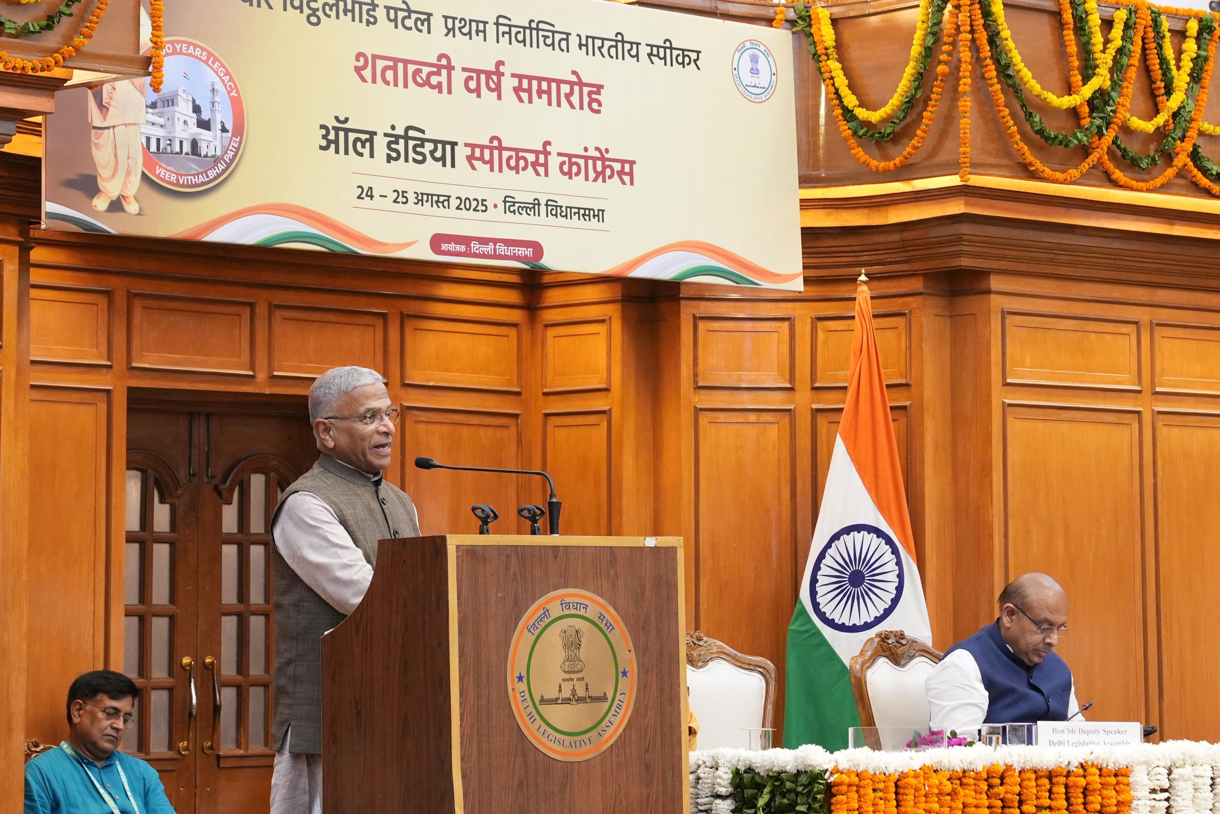 ऑल इंडिया स्पीकर्स कॉन्फ्रेंस के द्वितीय सत्र को संबोधित करते राज्यसभा के उपसभापति हरिवंश नारायण सिंह