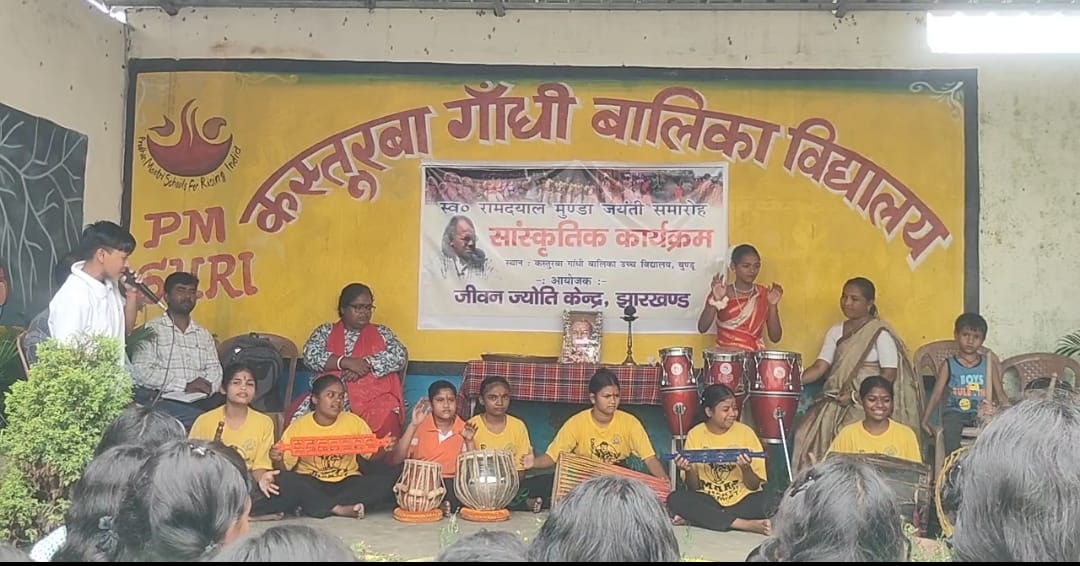 सांस्कृतिक कार्यक्रम में मौजूद स्कूल के छात्र