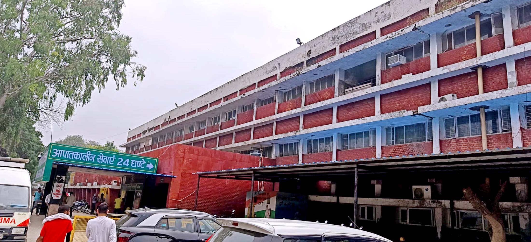 नागरिक अस्पताल की पुरानी बिल्डिंग। नागरिक अस्पताल की पुरानी बिल्डिंग।