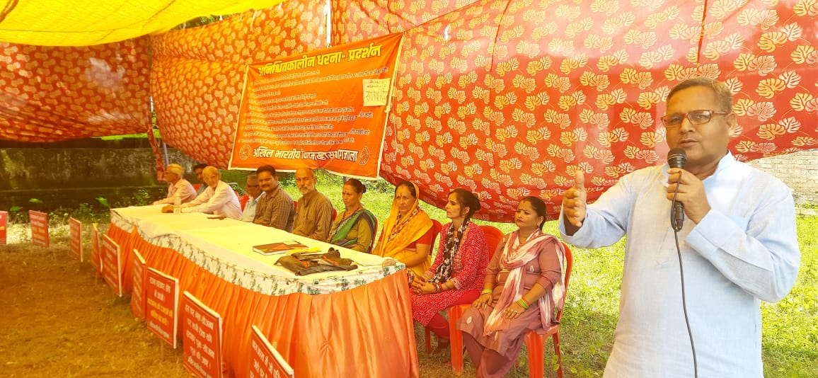 किसान महासभा का धरना सातवे दिन किसान महासभा का धरना सातवे दिन