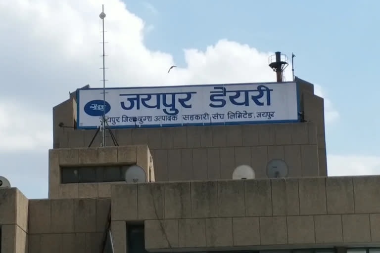 जयपुर डेयरी ने दूध के बढ़ाए दाम: सभी वैराइटी पर दो रुपए प्रति लीटर का इजाफा जयपुर डेयरी ने दूध के बढ़ाए दाम: सभी वैराइटी पर दो रुपए प्रति लीटर का इजाफा