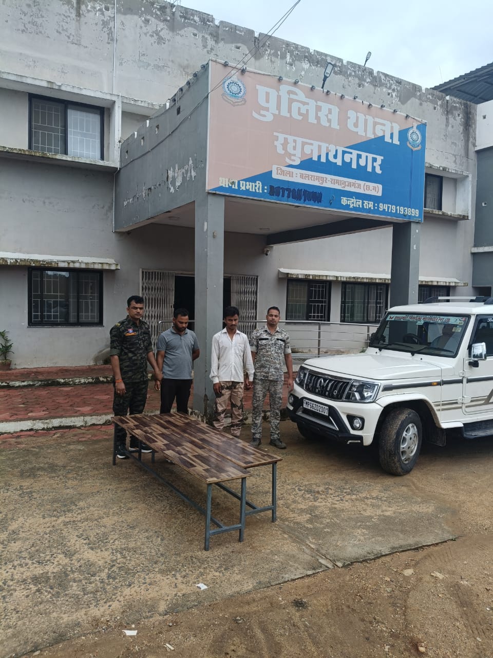 आरोपित । आरोपित ।