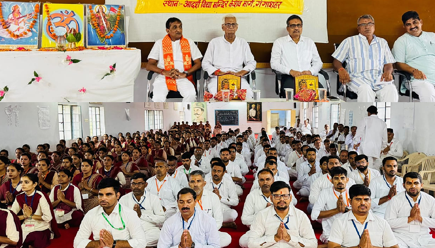 हिंदुत्व निष्ठ एवं राष्ट्रभक्ति से ओत-प्रोत युवा पीढी का निर्माण हो हिंदुत्व निष्ठ एवं राष्ट्रभक्ति से ओत-प्रोत युवा पीढी का निर्माण हो