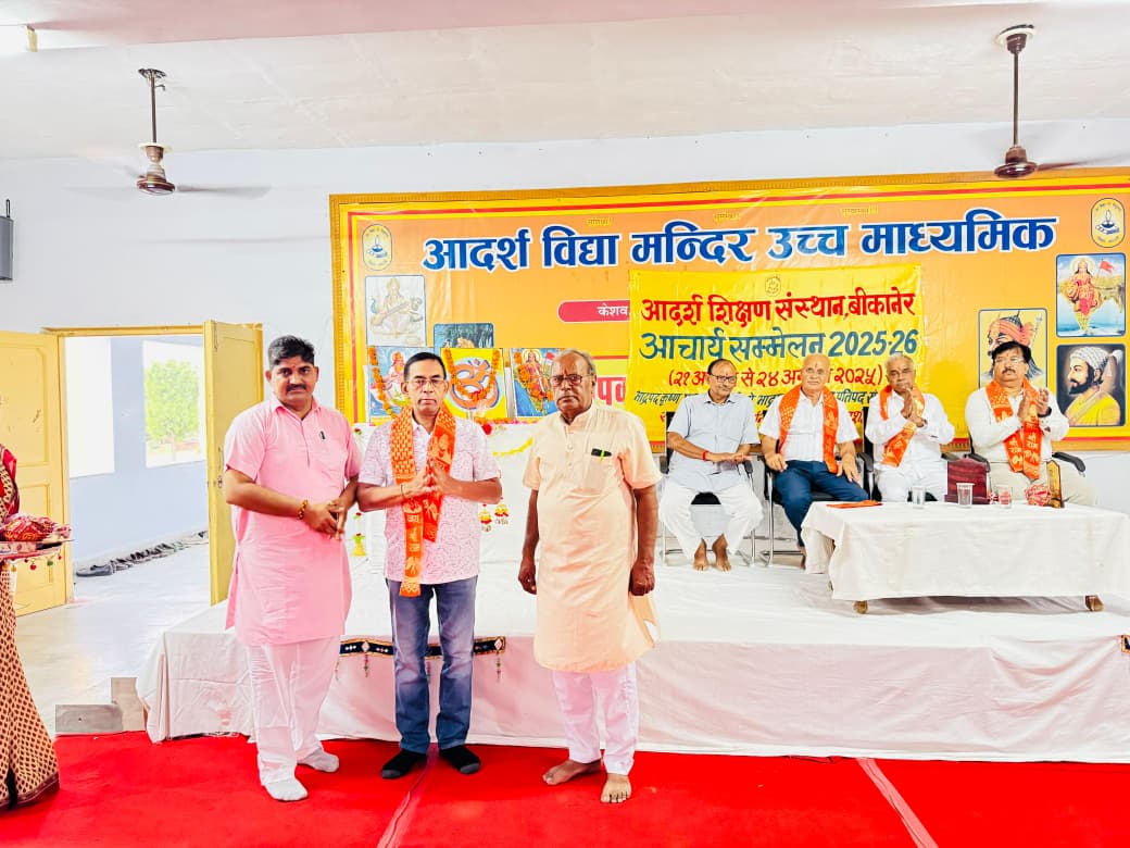 भारतीय शिक्षा में पंच कोषात्मक एवं समग्र विकास की संकल्पना की आवश्यकता: अमोलक राम ज्याणी भारतीय शिक्षा में पंच कोषात्मक एवं समग्र विकास की संकल्पना की आवश्यकता: अमोलक राम ज्याणी