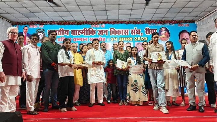 भारतीय वाल्मीकि जन विकास संघ द्वारा प्रतिभा सम्मान समारोह भारतीय वाल्मीकि जन विकास संघ द्वारा प्रतिभा सम्मान समारोह