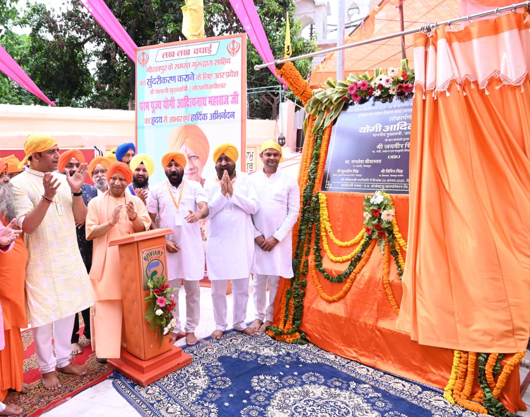 सिख गुरुओं ने अपने जीवन का हर क्षण देश, धर्म और मानवता के कल्याण के लिए समर्पित किया- मुख्यमंत्री* सिख गुरुओं ने अपने जीवन का हर क्षण देश, धर्म और मानवता के कल्याण के लिए समर्पित किया- मुख्यमंत्री*