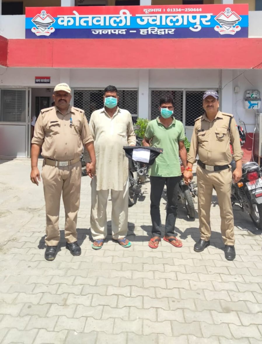 गिरफ्तार तांत्रिक