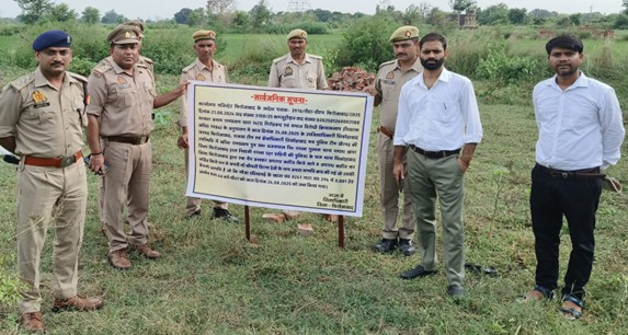 संपत्ति कुर्क करती पुलिस टीम संपत्ति कुर्क करती पुलिस टीम
