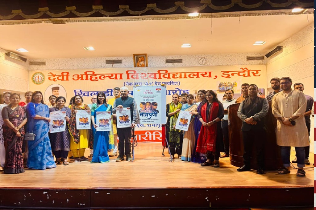 प्रज्ञा प्रवाह का आयोजन, नारी तू नारायणी, पोस्टर विमोचन प्रज्ञा प्रवाह का आयोजन, नारी तू नारायणी, पोस्टर विमोचन