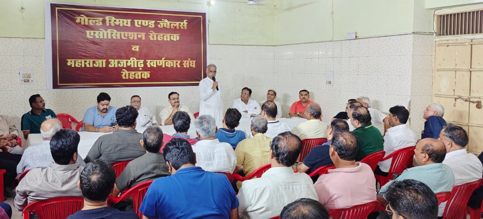 गोल्ड स्मिथ एण्ड ज्वैलर्स एसोसिएशन की बैठक में मौजूद व्यापारी गोल्ड स्मिथ एण्ड ज्वैलर्स एसोसिएशन की बैठक में मौजूद व्यापारी