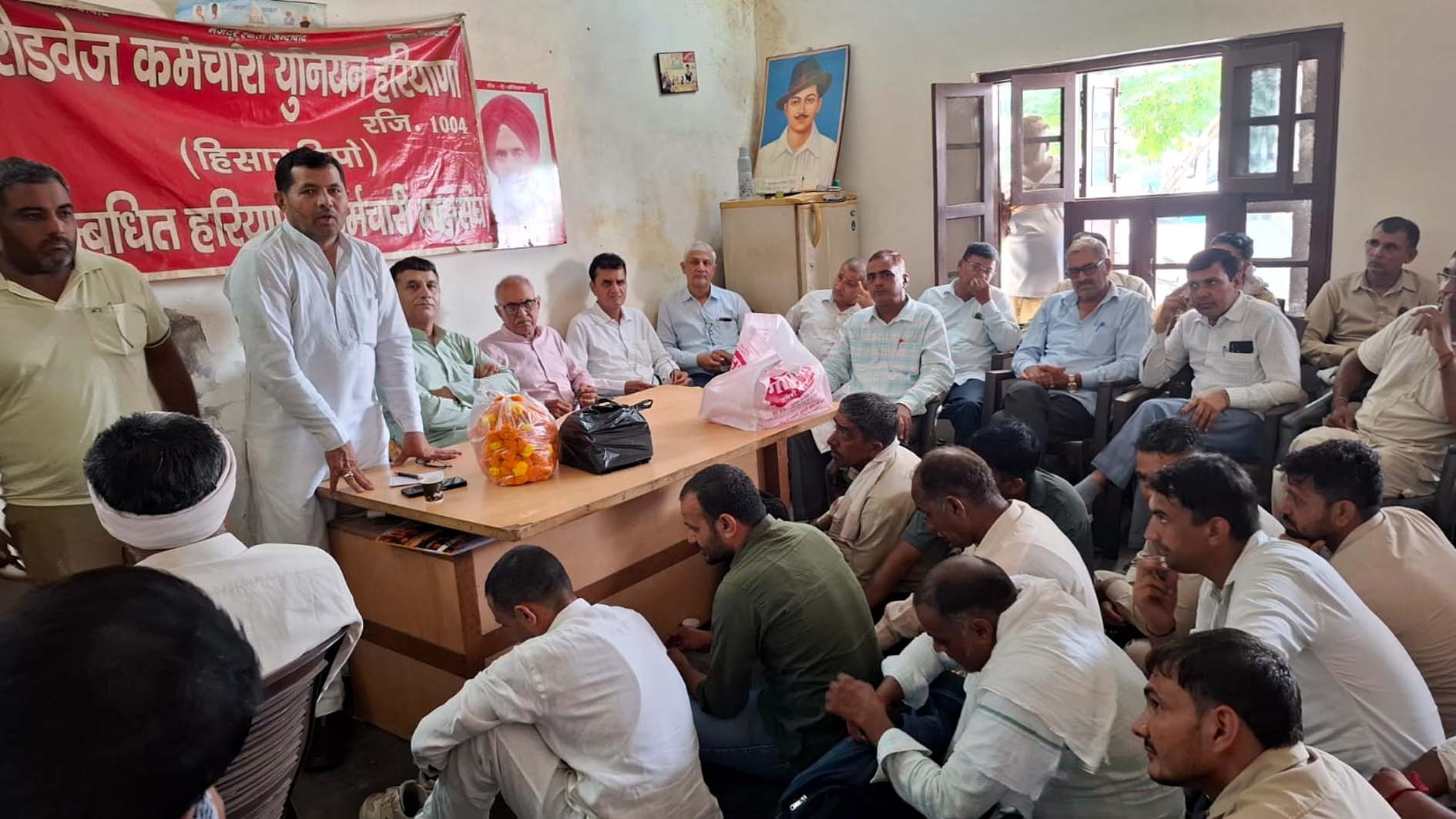 हिसार कार्यालय में बैठक करके रोडवेज कर्मचारी यूनियन के पदाधिकारी। हिसार कार्यालय में बैठक करके रोडवेज कर्मचारी यूनियन के पदाधिकारी।