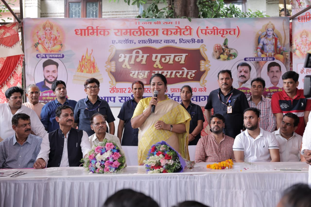 शालीमार बाग में रामलीला कमेटियों (ए और बी ब्लॉक) के भूमि पूजन कार्यक्रम को संबोधित करती मुख्यमंत्री रेखा गुप्ता
