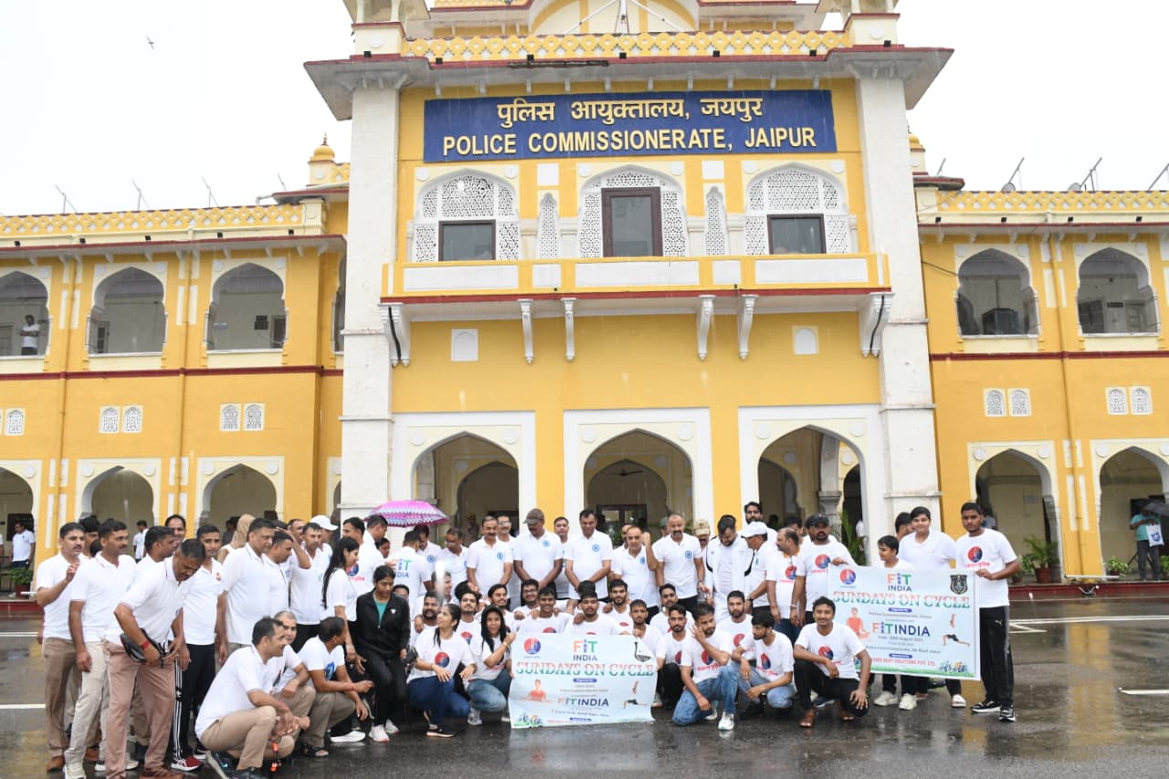जयपुर पुलिस का फिट इंडिया अभियान:पुलिस अधिकारी एवं जवानों ने फिटनेस और स्वास्थ्य के प्रति जागरूकता फैलाने के लिए की साइकिलिंग जयपुर पुलिस का फिट इंडिया अभियान:पुलिस अधिकारी एवं जवानों ने फिटनेस और स्वास्थ्य के प्रति जागरूकता फैलाने के लिए की साइकिलिंग