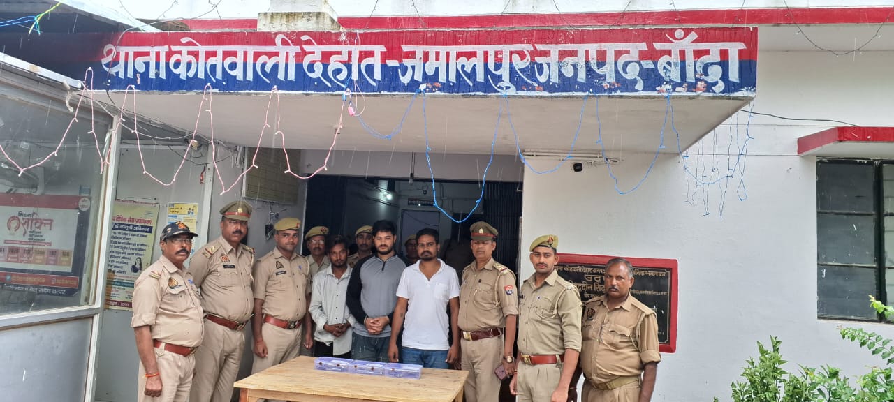 अभियुक्त गिरफ्तार अभियुक्त गिरफ्तार