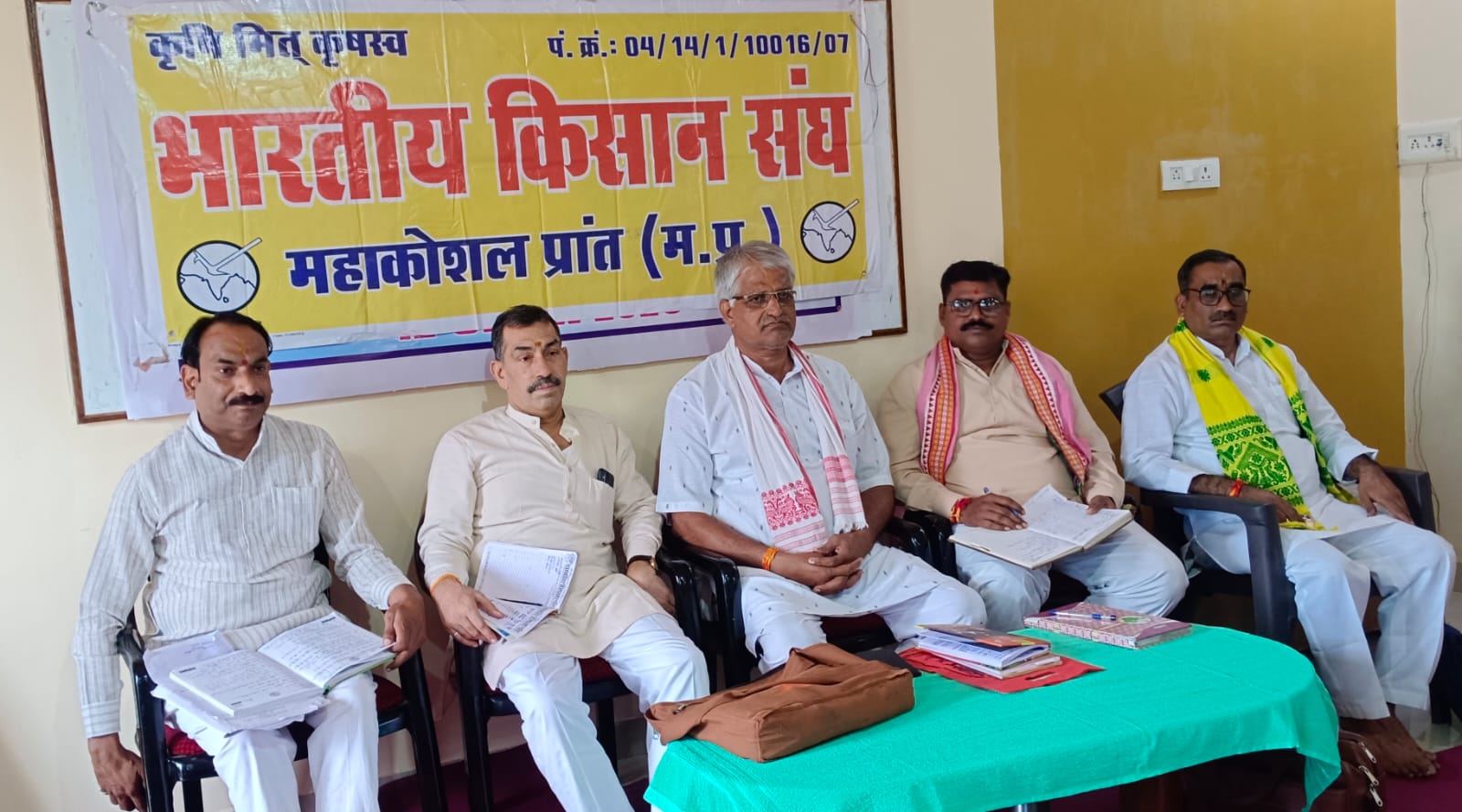 15 सितम्बर को किसान संघ तहसील मुख्यालयों पर प्रधानमंत्री, मुख्यमंत्री व कलेक्टर के नाम सौंपेगा ज्ञापन