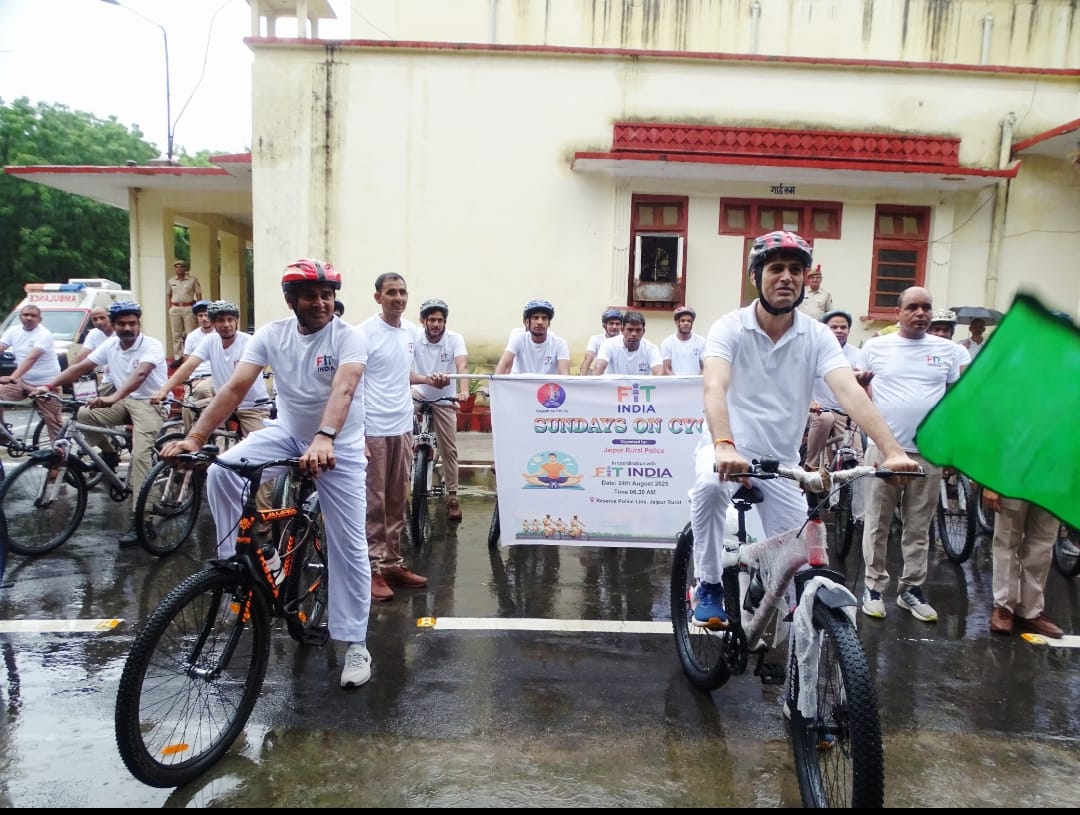 राजस्थान पुलिस का 'संडेज ऑन साइकिल' अभियान: 17 हजार 200 से अधिक लोगों ने लिया हिस्सा राजस्थान पुलिस का 'संडेज ऑन साइकिल' अभियान: 17 हजार 200 से अधिक लोगों ने लिया हिस्सा