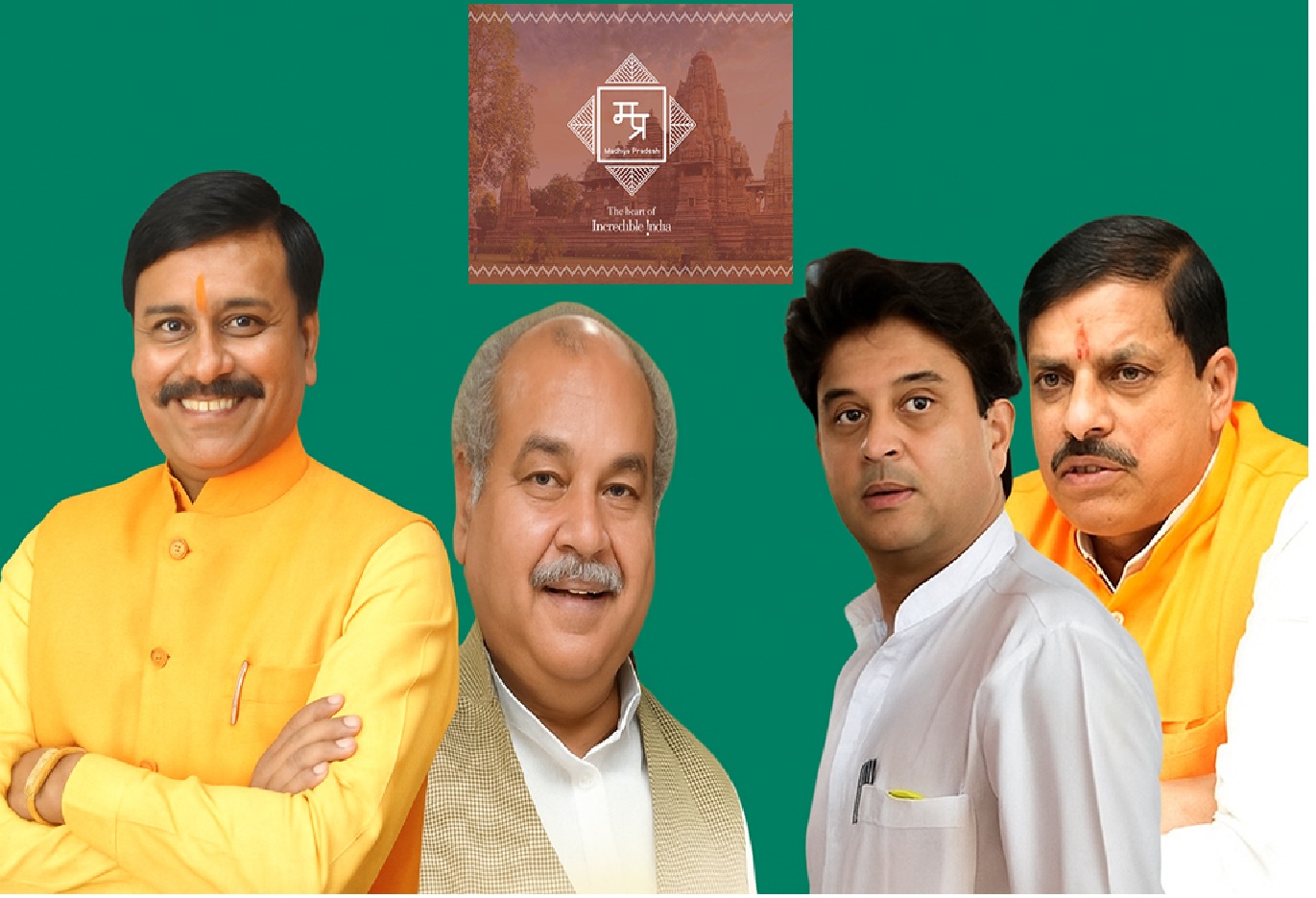 मप्र टूरिज्म, मोहन यादव, ज्योतिरादित्य सिंधिया, नरेंद्र सिंह तोमर एवं धमेंद्र सिंह लोधी मप्र टूरिज्म, मोहन यादव, ज्योतिरादित्य सिंधिया, नरेंद्र सिंह तोमर एवं धमेंद्र सिंह लोधी