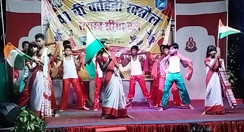 एसएसबी 47वीं वाहिनी के स्थापना दिवस समारोह में प्रस्तुति देते कलाकार एसएसबी 47वीं वाहिनी के स्थापना दिवस समारोह में प्रस्तुति देते कलाकार