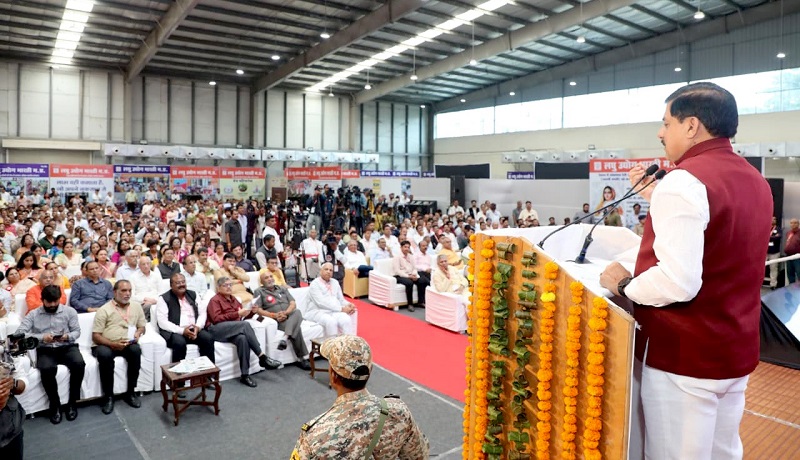 लघु उद्योग भारती के सम्मेलन को संबोधित करते हुए मुख्यमंत्री डॉ. मोहन यादव लघु उद्योग भारती के सम्मेलन को संबोधित करते हुए मुख्यमंत्री डॉ. मोहन यादव