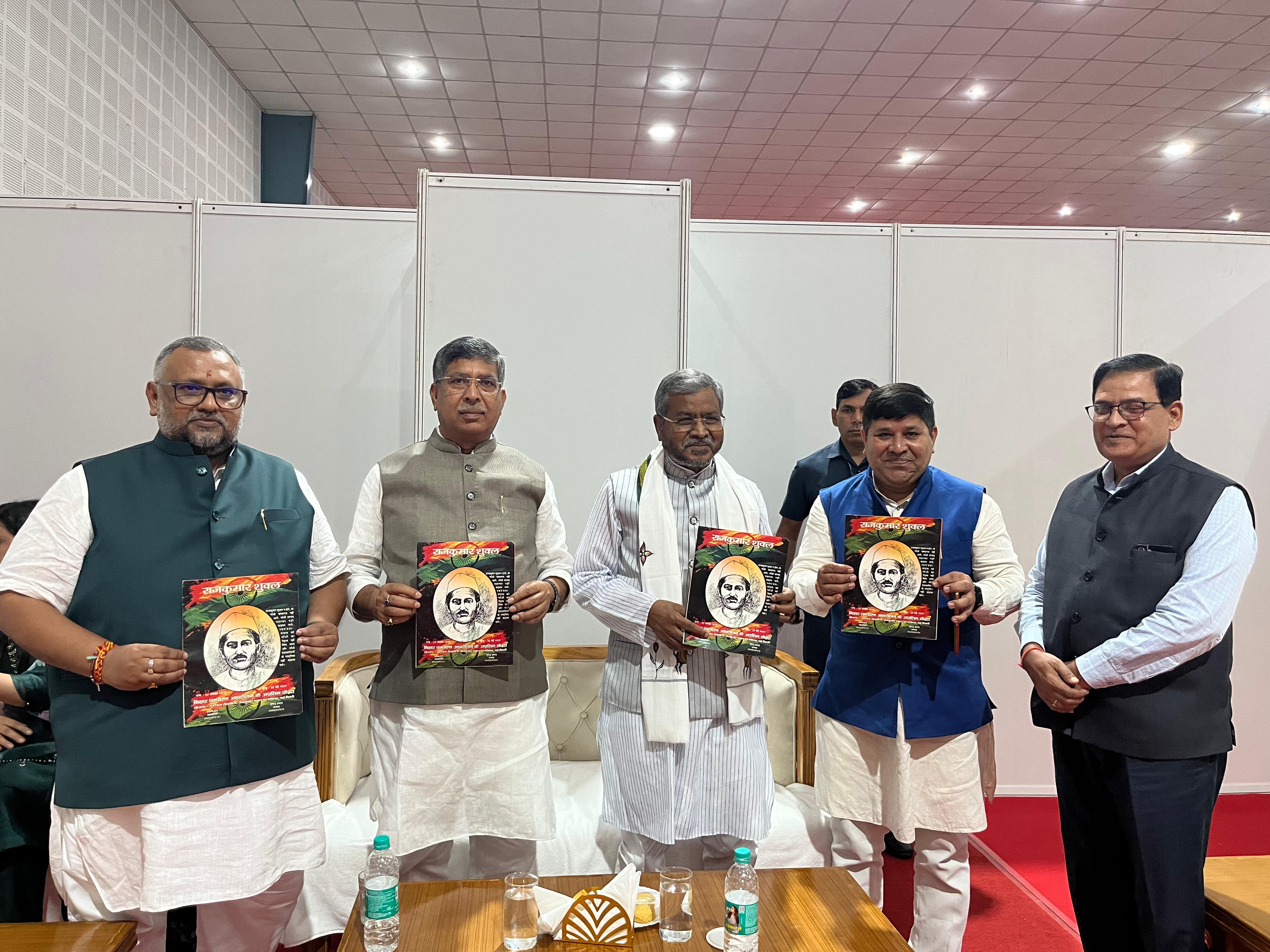 पुस्तक के साथ मंच पर राज्यसभा सांसद प्रदीप वर्मा समेत अन्य पुस्तक के साथ मंच पर राज्यसभा सांसद प्रदीप वर्मा समेत अन्य