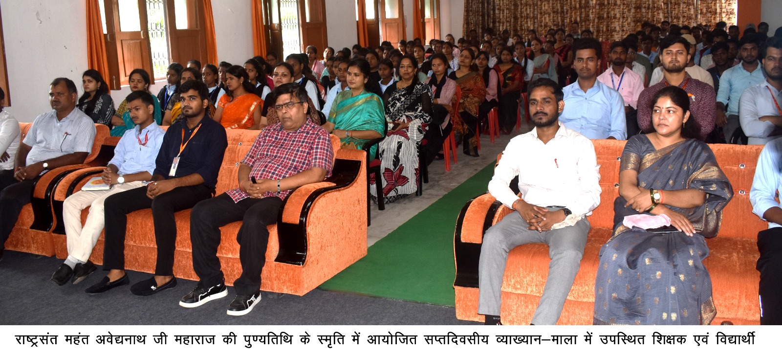 सप्तदिवसीय व्याख्यान माला का पांचवां दिन* सप्तदिवसीय व्याख्यान माला का पांचवां दिन*