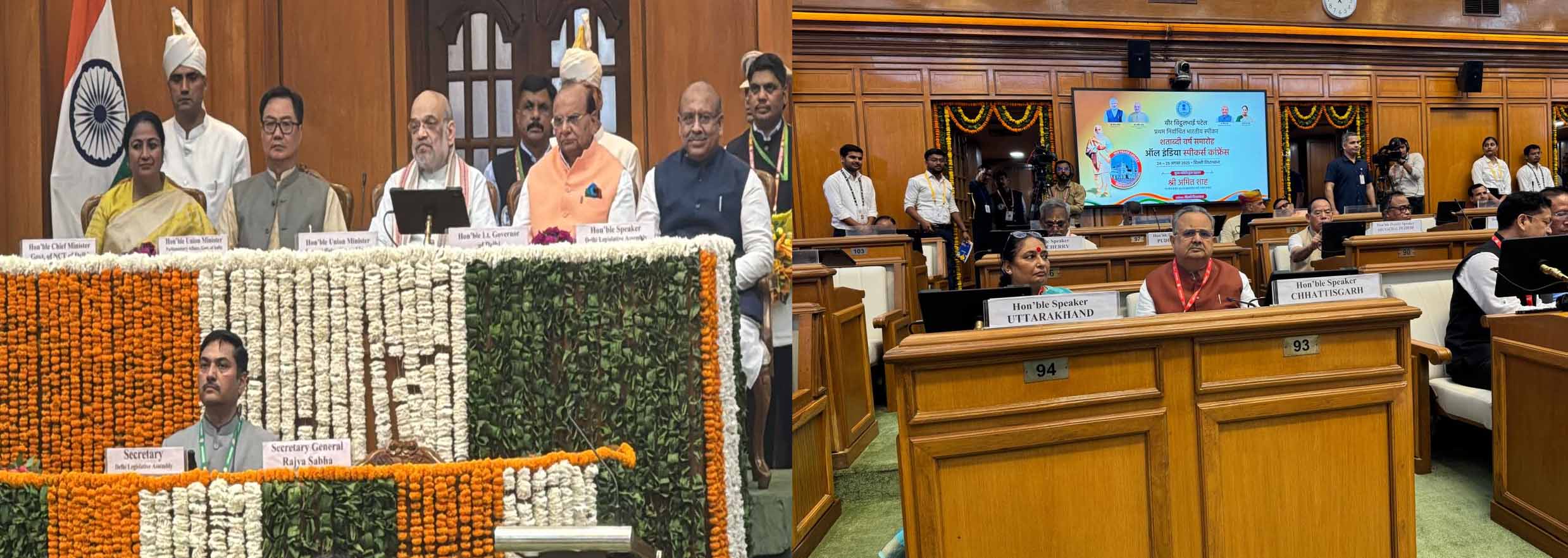 छत्तीसगढ़ विधानसभा अध्यक्ष डॉ. रमन सिंह ऑल इंडिया स्पीकर्स कॉन्फ्रेंस में शामिल छत्तीसगढ़ विधानसभा अध्यक्ष डॉ. रमन सिंह ऑल इंडिया स्पीकर्स कॉन्फ्रेंस में शामिल
