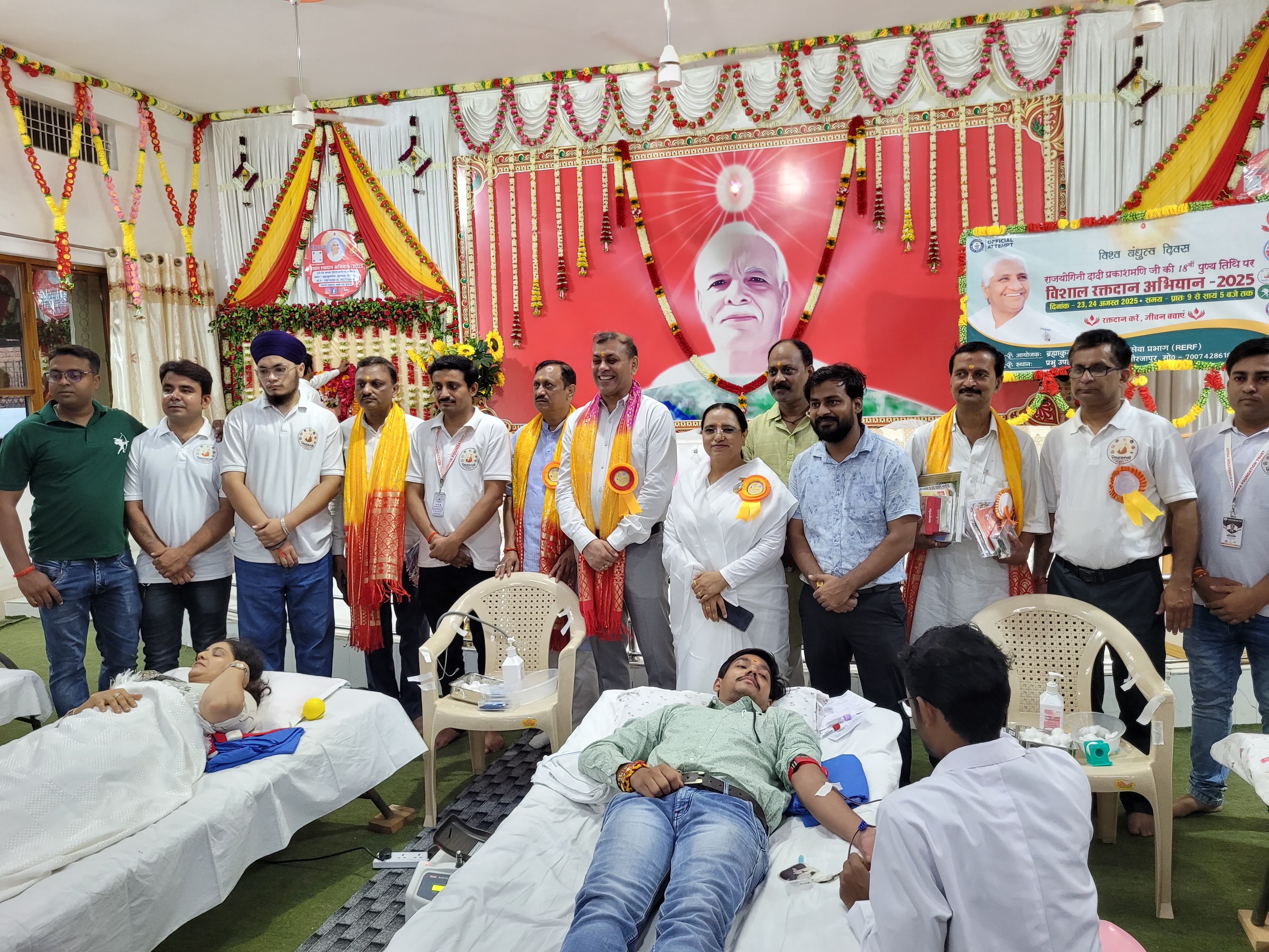 ब्रह्माकुमारीज प्रभु उपहार भवन में आयोजित दो दिवसीय विशाल रक्तदान महाशिविर का भव्य समापन। ब्रह्माकुमारीज प्रभु उपहार भवन में आयोजित दो दिवसीय विशाल रक्तदान महाशिविर का भव्य समापन।