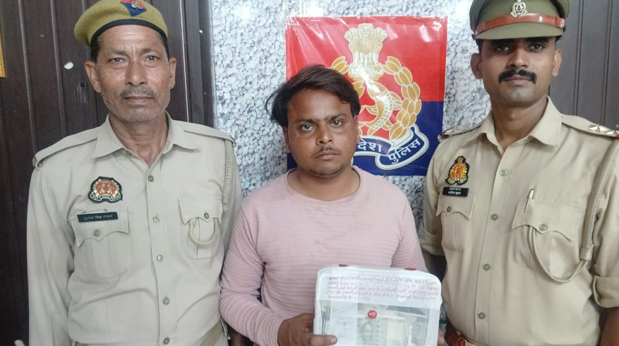 गिरफ्तार अभियुक्त