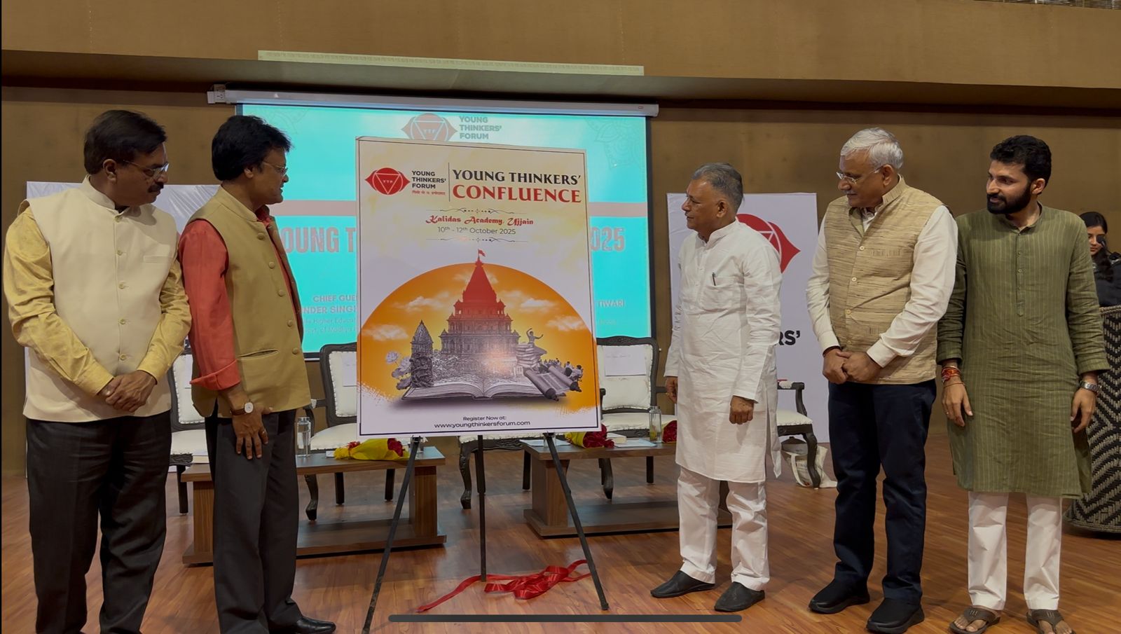 यंग थिंकर्स कॉन्फ्लुएंस-2025 का आधिकारिक पोस्टर विमोचन कि उच्च शिक्षा मंत्री परमार ने