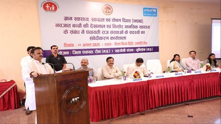 नवजात बच्चों की देखभाल एवं किशोर स्वास्थ्य के संबंध में पंचायतीराज संस्थाओं के सदस्यों की प्रशिक्षण कार्यशाला