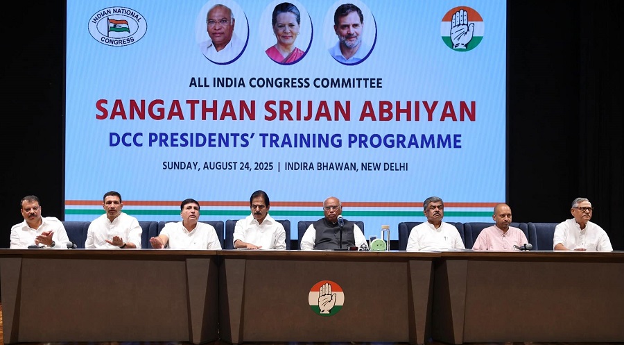 दिल्ली में मप्र के कांग्रेस जिला अध्यक्षों की प्रशिक्षण कार्यशाला