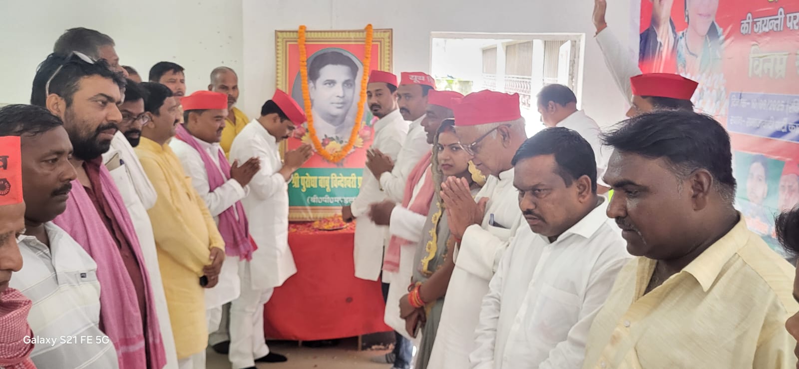 सपा कार्यालय पर मनाई गई बिहार के पूर्व मुख्यमंत्री बी.पी. मंडल की जयंती* सपा कार्यालय पर मनाई गई बिहार के पूर्व मुख्यमंत्री बी.पी. मंडल की जयंती*