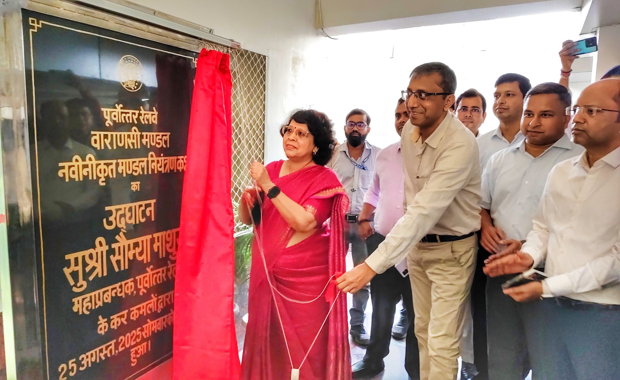 मण्डल नियंत्रण कक्ष का उद्घाटन करती महाप्रबंधक सौम्या (फोटो)