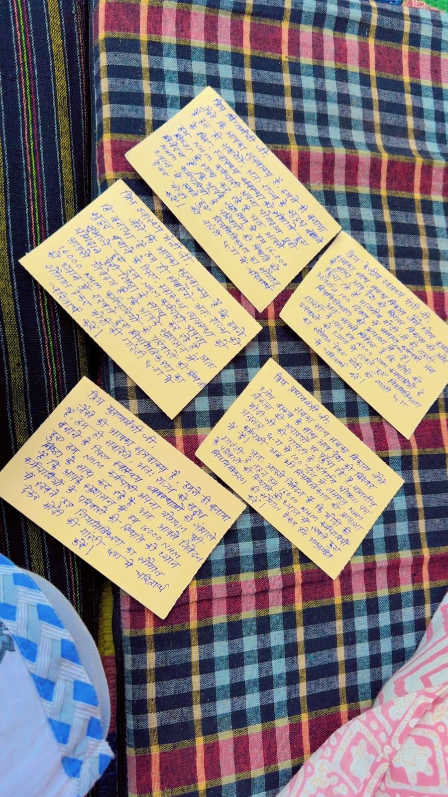 हाथों से लिखे गए पोस्टकार्ड। हाथों से लिखे गए पोस्टकार्ड।